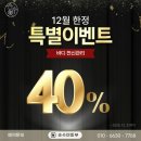 미 사랑피부관리 이미지