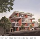 봉덕1동행정복지센터 앞 | 만촌2동 행정복지센터 개소식 현장 | 2026년 3월 20일 후기