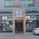 (주)제이엘푸드 이미지