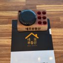 찐공인중개사사무소 이미지