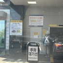 파랑새 | 광주 파랑새 안과 반대쪽 백내장 수술 및 입원후기 (엄돈엄산)