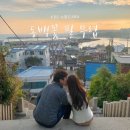 동백꽃필무렵 - 거제시 고현동 | 동백꽃필무렵