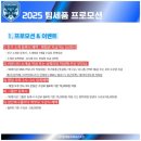 광교세품축구클럽 - 6566 | 광교세품축구클럽