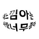 패션주얼리전문타운 이미지