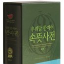 선곡초교 이미지