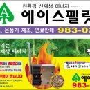 에이스현수막 이미지