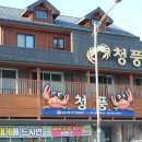 청풍수산 네이버블로그