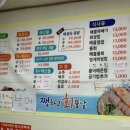 쨍하고 회뜰날 이미지