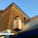 안국온누리약국 이미지