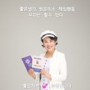 자신감 있는 스피치, 나만의 목소리를 찾다 이미지