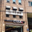 작은동경 - 관악구 신림로 127 | 작은동경