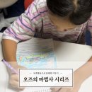 생각을 자극하는 문해력 키우기 | 0원으로 초등 문해력 키우기? 독서만으로는 안돼요