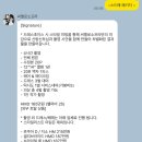 [웨딩스냅] 씨엘로소프라 스튜디오 계약 후기 및 가격 구성 견적 추천(feat.교정끝)