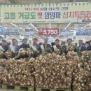 고흥농협하나로마트 이미지