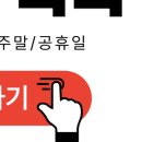 안산시민약국 이미지