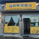 인월분식 이미지