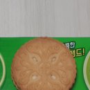 달콤샌드 이미지