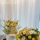 펄세이플라워