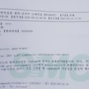 추적관찰 상태... 이미지