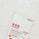 당당당 | 위타민 혈당조절 영양제 ‘당당당’ 내돈내산 후기｜혈당스파이크에 효과 있었을까?