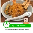 성태 | 초량맛집 찐 일본스타일 텐동집 '성태' 내돈내산 후기