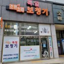 독일보청기 | 창원보청기 전문점, 조은소리 독일보청기 방문 후기