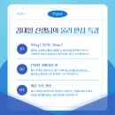 에스학원 이미지