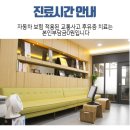 평일한의원 이미지