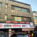 방배역 3번출구 앞 이미지