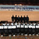 (재)경암교육문화재단