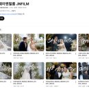 ① 결혼 준비 : 원주 아모르웨딩홀 본식 DVD 제이앤필름 계약후기_짝궁코드마감🤍