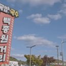 국밥거리 이미지