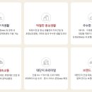 (주)세창엔지니어링