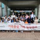 태안힐링캠프 이미지