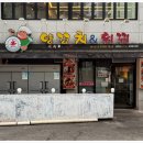 남현동-1 이미지