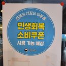 바디스타짐 2호점 이미지