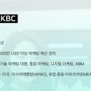케이케이비씨