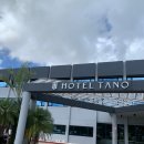 남부컴퓨터크리닝 | [괌 숙소] 가성비 신축 호텔 타노(HOTEL TANO) 괌 추천 후기 (+수영장/헬스장)