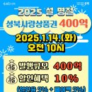 성북25 이미지