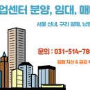 구리갈매지산&금강부동산공인중개 네이버블로그