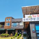 강동로1-3 이미지