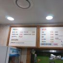 고봉민김밥인가수원