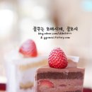 베리