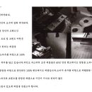 글라스마스터 이미지