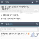 와따네