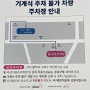 모텔츄츄 이미지