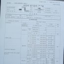 1급아주종합정비공업사 이미지