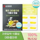 (주)한미양행 선유공장 이미지