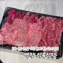철강로 | 포항 오천 문덕 신선함 가득 한우 소고기 맛집 / ‘백정 식육식당’