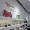 으뜸수기관리광교 네이버블로그
